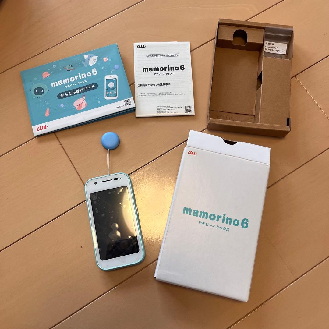 au mamorino6 水色 本体