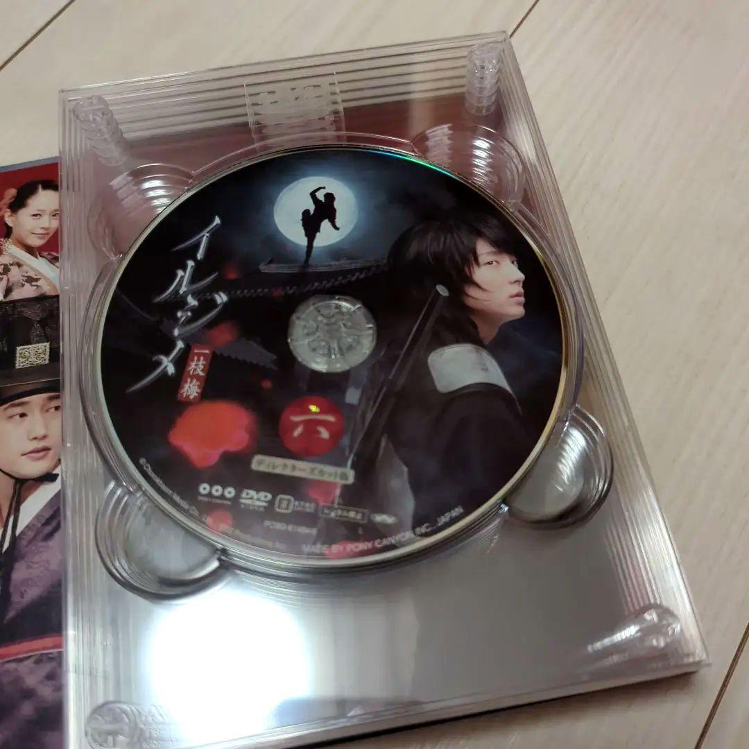 韓国ドラマ　イ・ジュンギ　イルジメ 一枝梅 ディレクターズ・エディション DVD