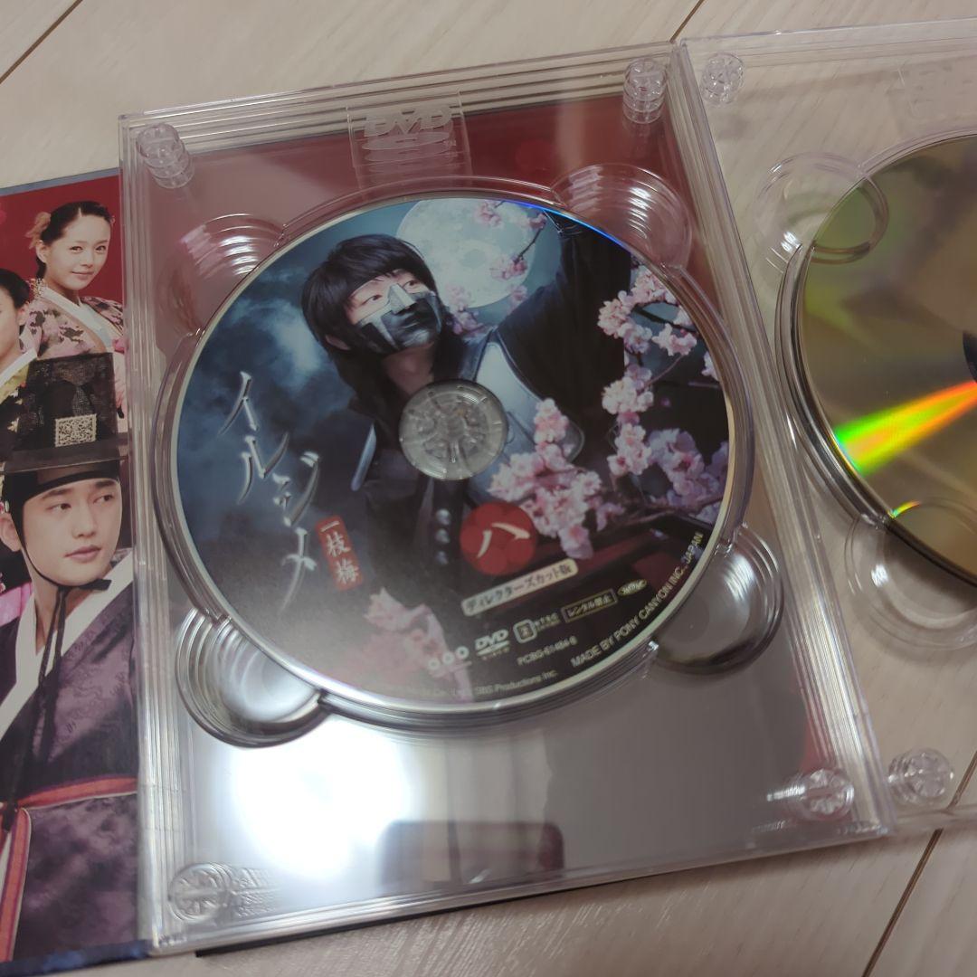 韓国ドラマ　イ・ジュンギ　イルジメ 一枝梅 ディレクターズ・エディション DVD