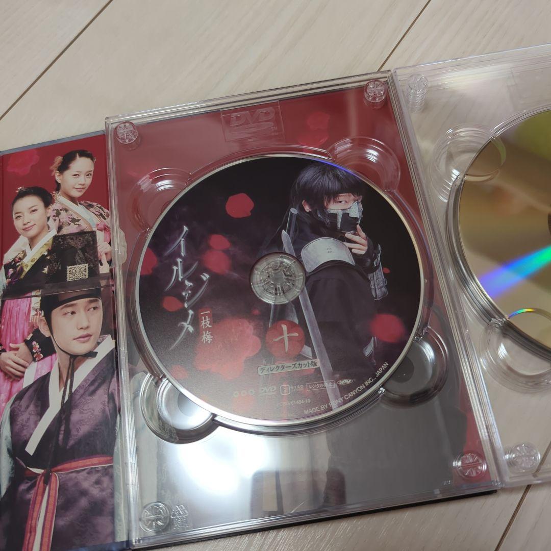 韓国ドラマ　イ・ジュンギ　イルジメ 一枝梅 ディレクターズ・エディション DVD