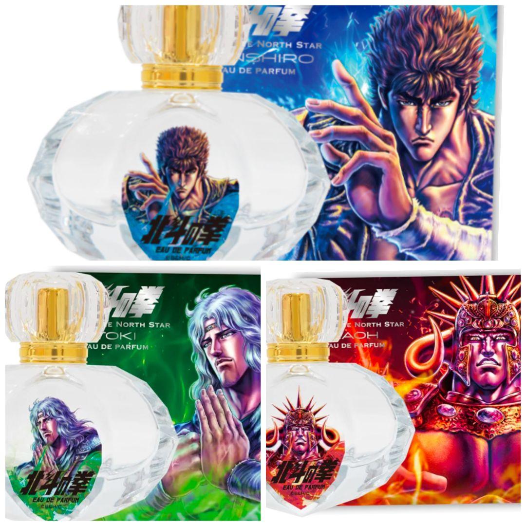 香水9個☆北斗の拳 オードパルファム フレグランス ケンシロウ トキ　ラオウ