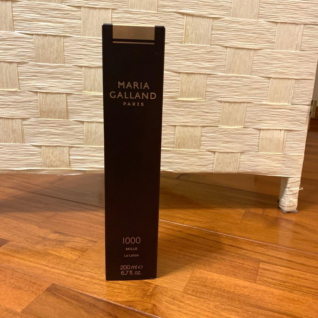 マリアギャランローション1000新品未使用