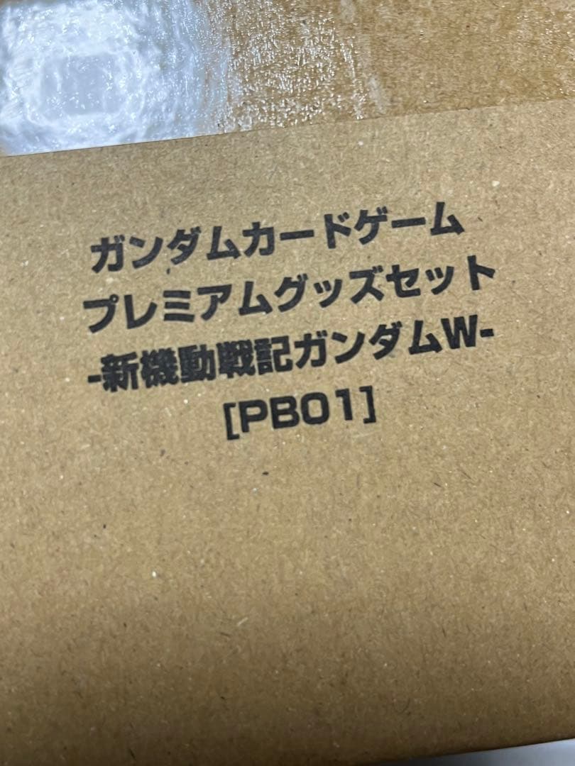 ガンダムカードゲーム　プレミアムグッズセット　新機動戦記ガンダムW