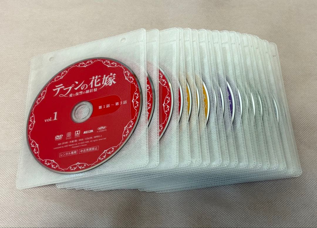 韓国ドラマ テプンの花嫁 愛と復讐の羅針盤 DVD 全37巻 全巻セット
