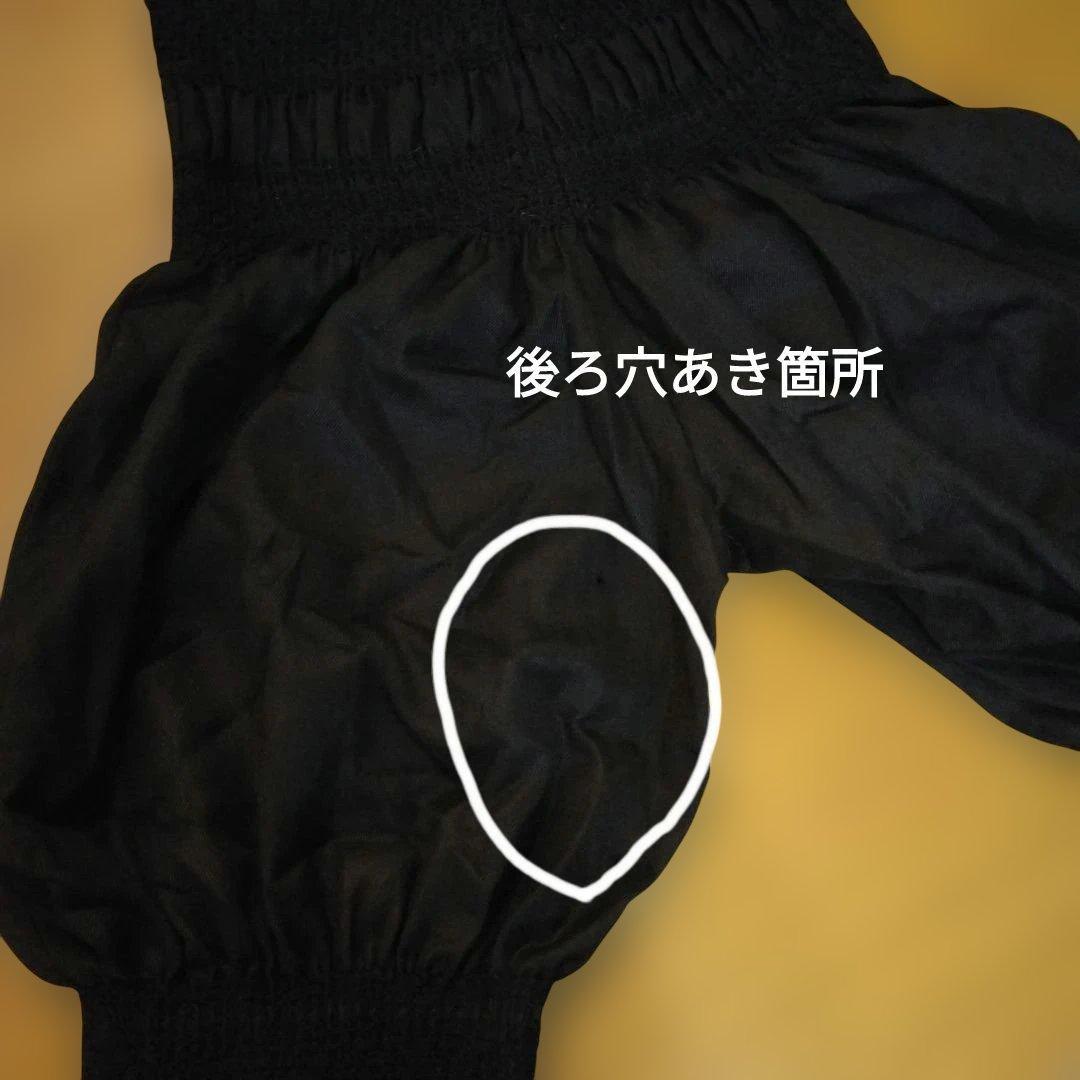 COMME des GARCONS tao シャーリングパンツ【キズあり】