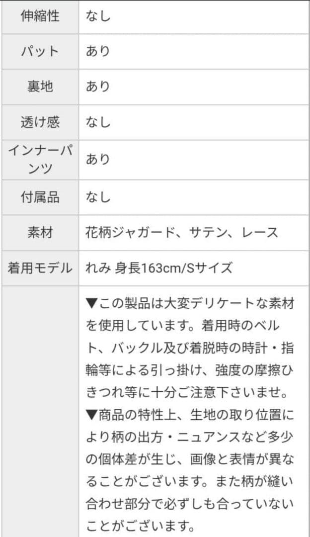 ピ*ツ様 454 brille setup dress (brille3788)