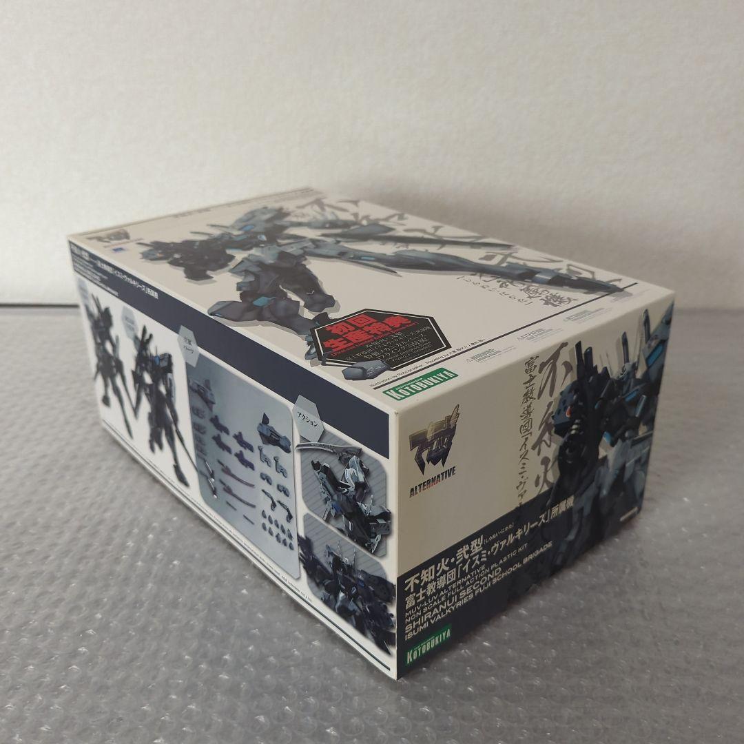 【未組立】不知火・弐型 富士教導団「イスミ・ヴァルキリーズ」所属機 マブラヴ