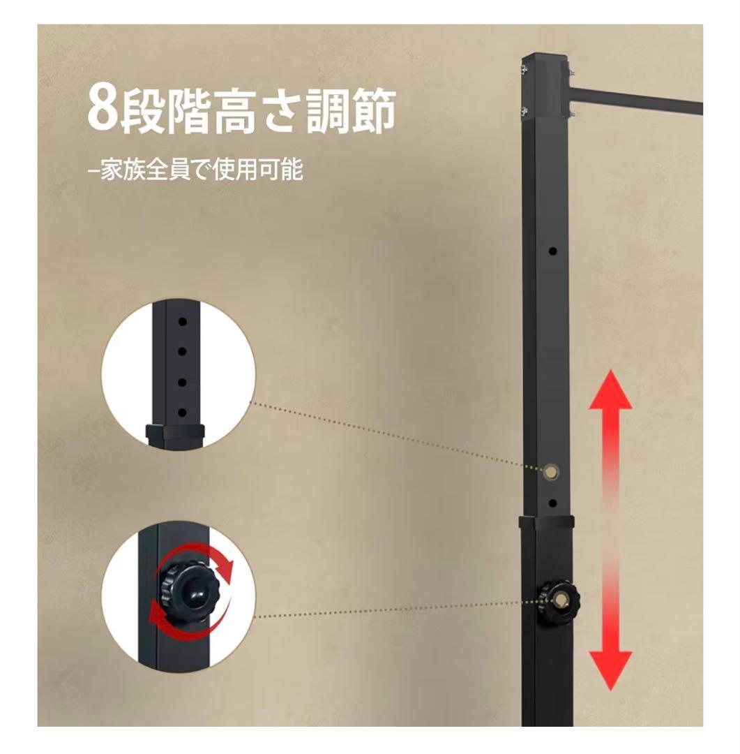 ぶら下がり健康器 8段階調整可能