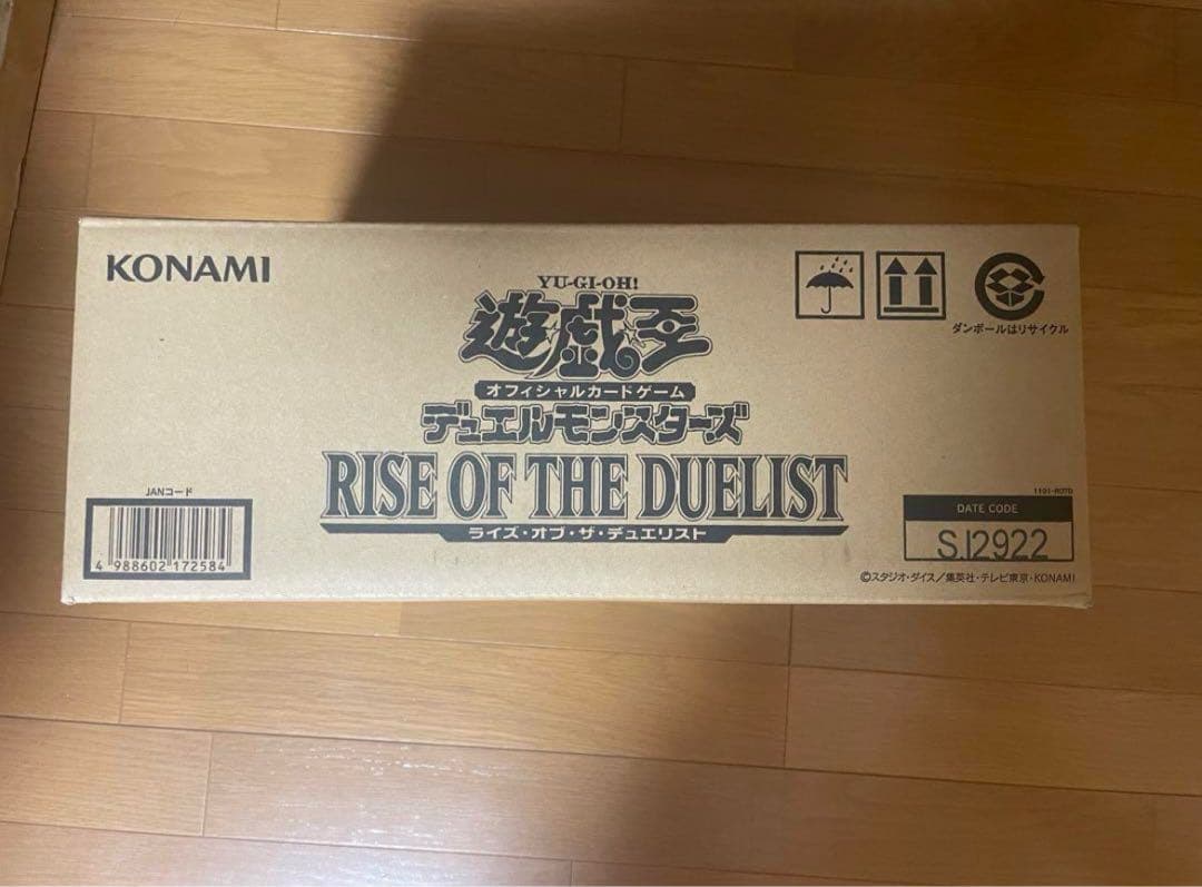 遊戯王　RIZE OF THE DUELIST ライズオブザデュエリスト