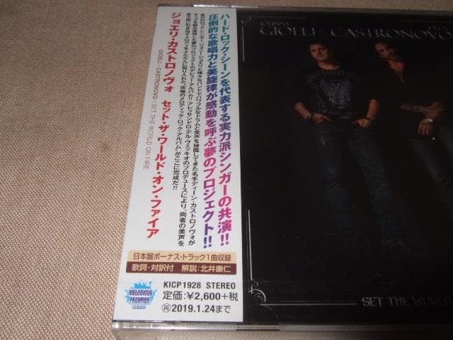 GIOELI-CASTRONOVO,新品未開封,JOURNEY,メロハー,AOR
