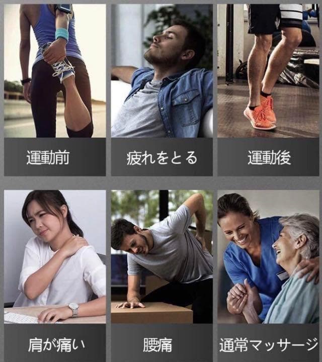 プロが施術で使用するマッサージガンをご自宅で♪❤最新式で効率的な筋膜リリース