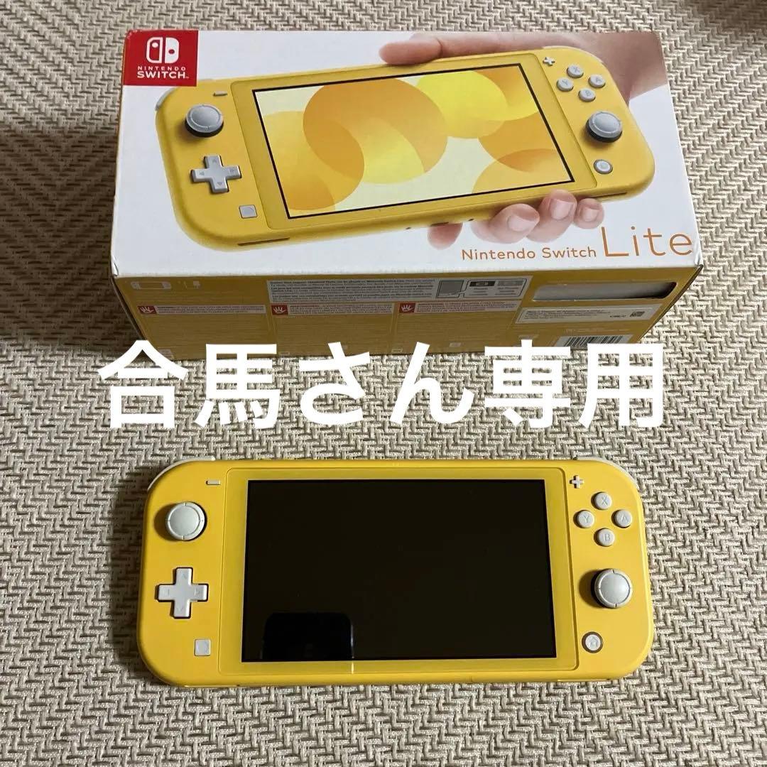Nintendo Switch Lite イエロー（訳あり）