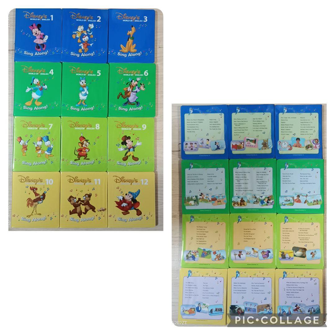 86‐⑦DWE ディズニー英語システム シングアロングDVD1〜12巻