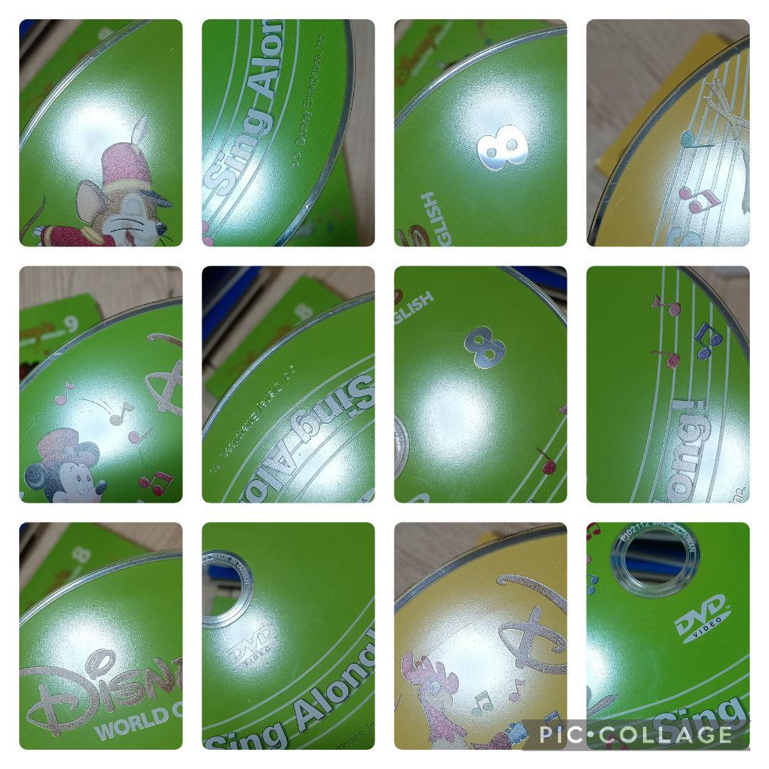 86‐⑦DWE ディズニー英語システム シングアロングDVD1〜12巻