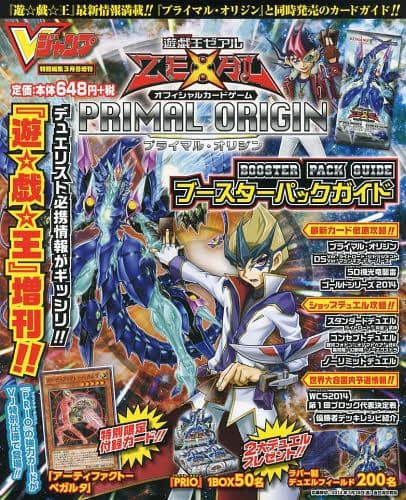 銀河眼の光子竜皇　プレイマット