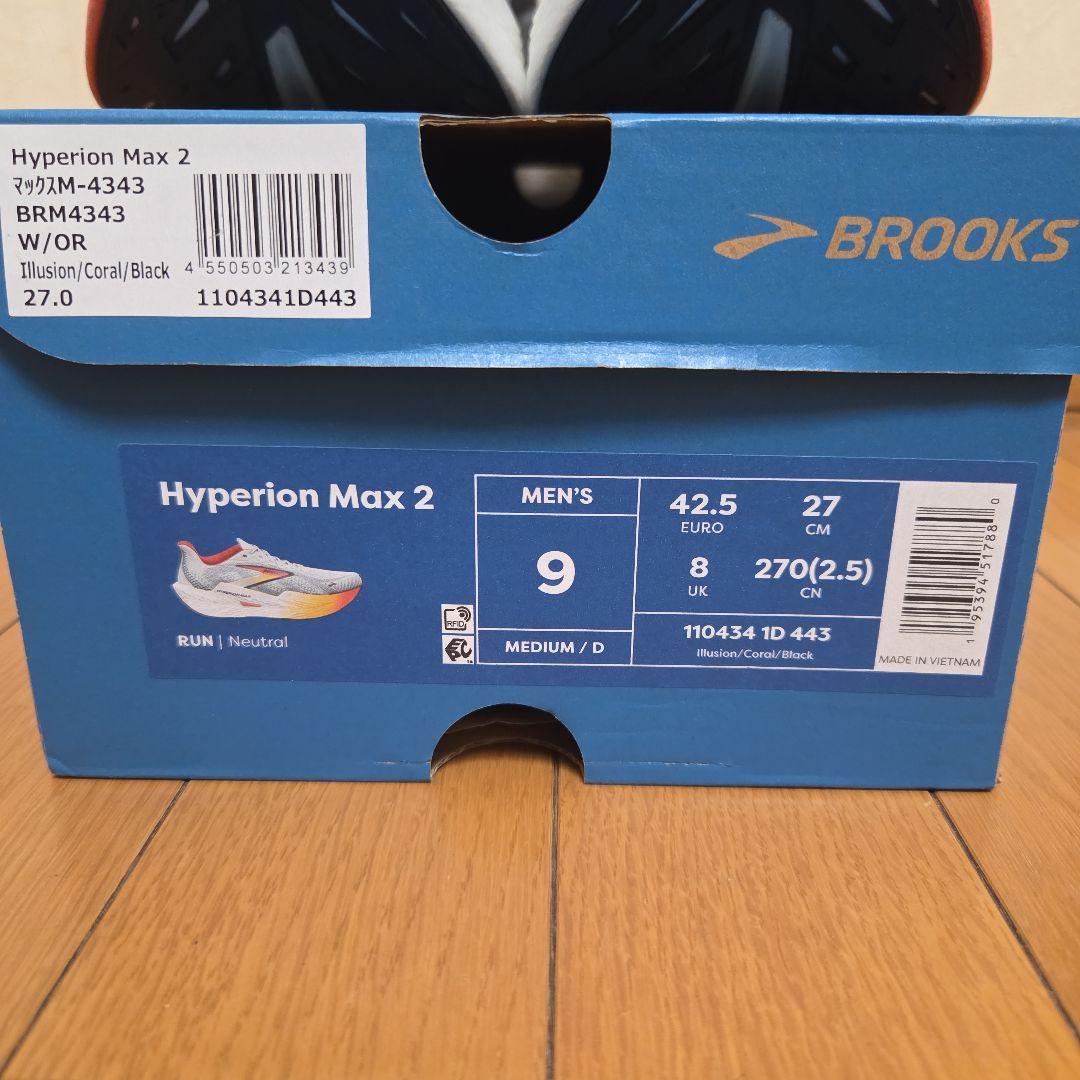 BROOKS ブルックス ハイペリオンマックス2 27cm