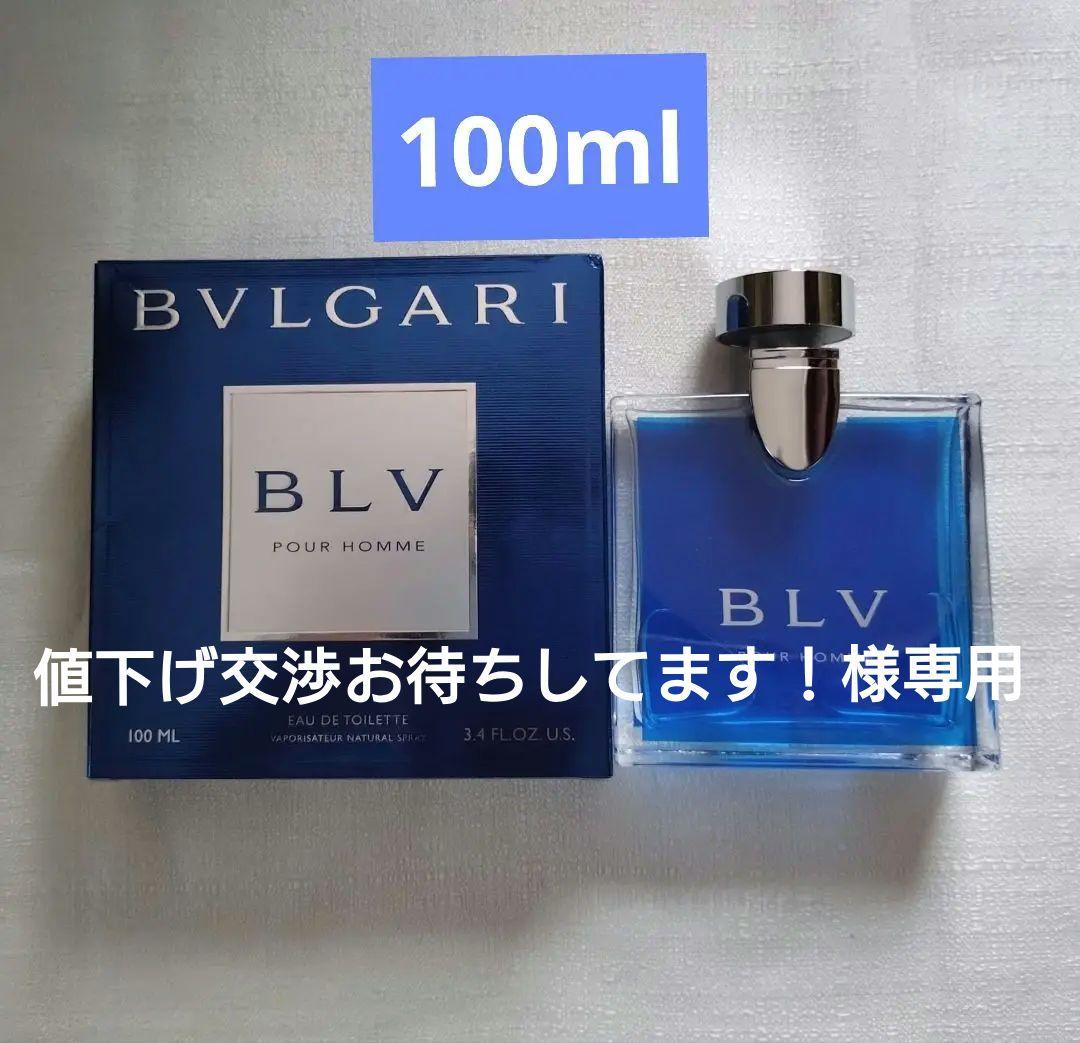 BVLGARI ブルガリ　ブルー　プールオム　EDT 100ml【新品未使用品】