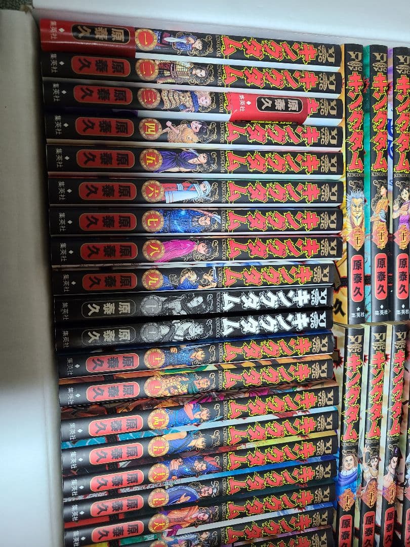 キングダム56巻まで 48.49.51.52.53巻なし　10.11巻カバーなし