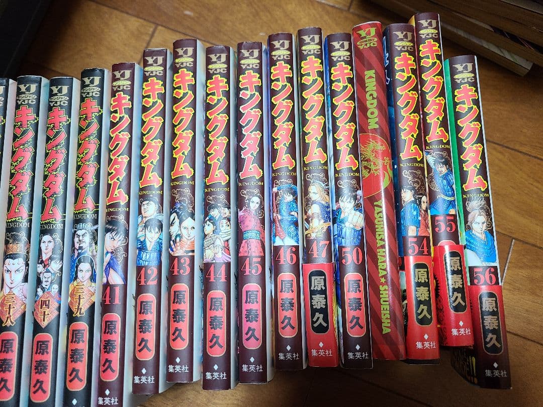 キングダム56巻まで 48.49.51.52.53巻なし　10.11巻カバーなし