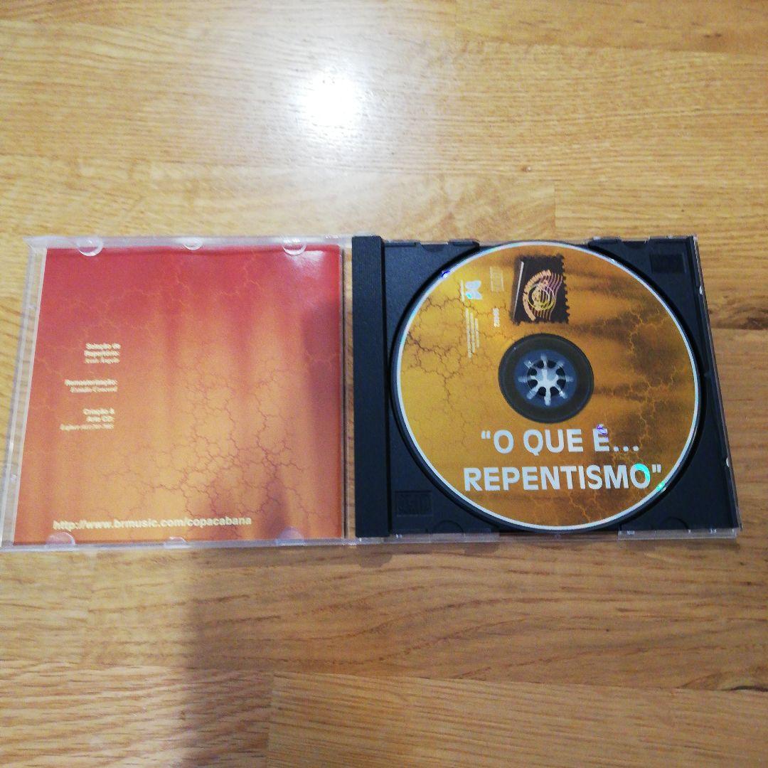 洋楽 O Que E Repentismo