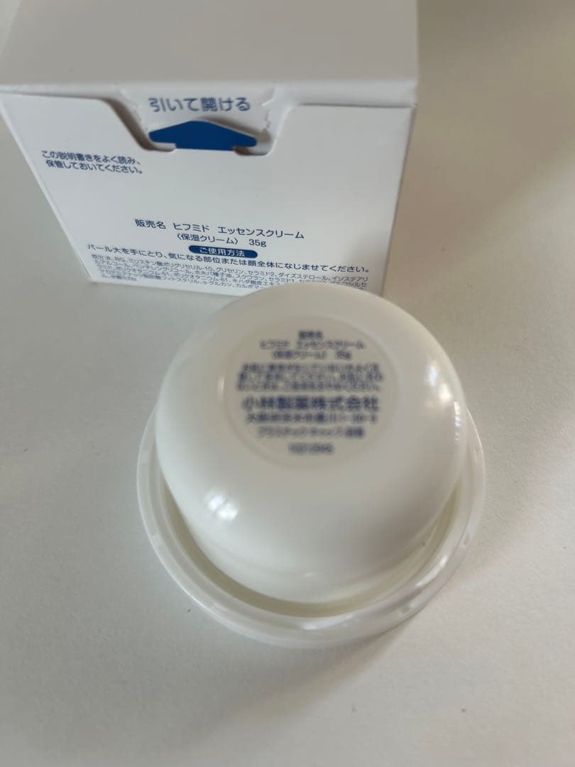 ヒフミドエッセンスクリーム35g詰め替え　エイジングケア集中ケア　2個セット