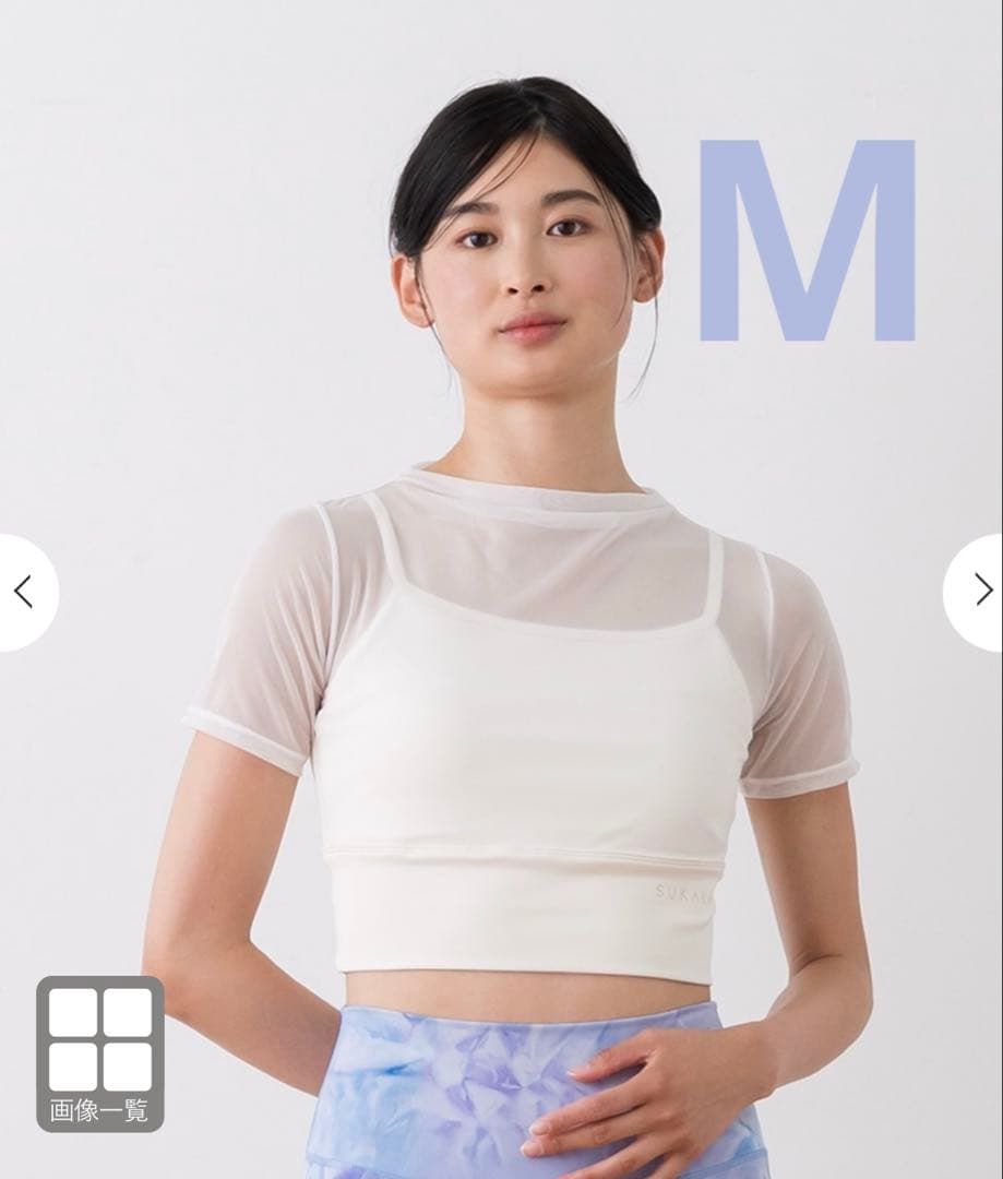 新品・未開封【SUKALA】シアーレイヤードキャミブラトップ M