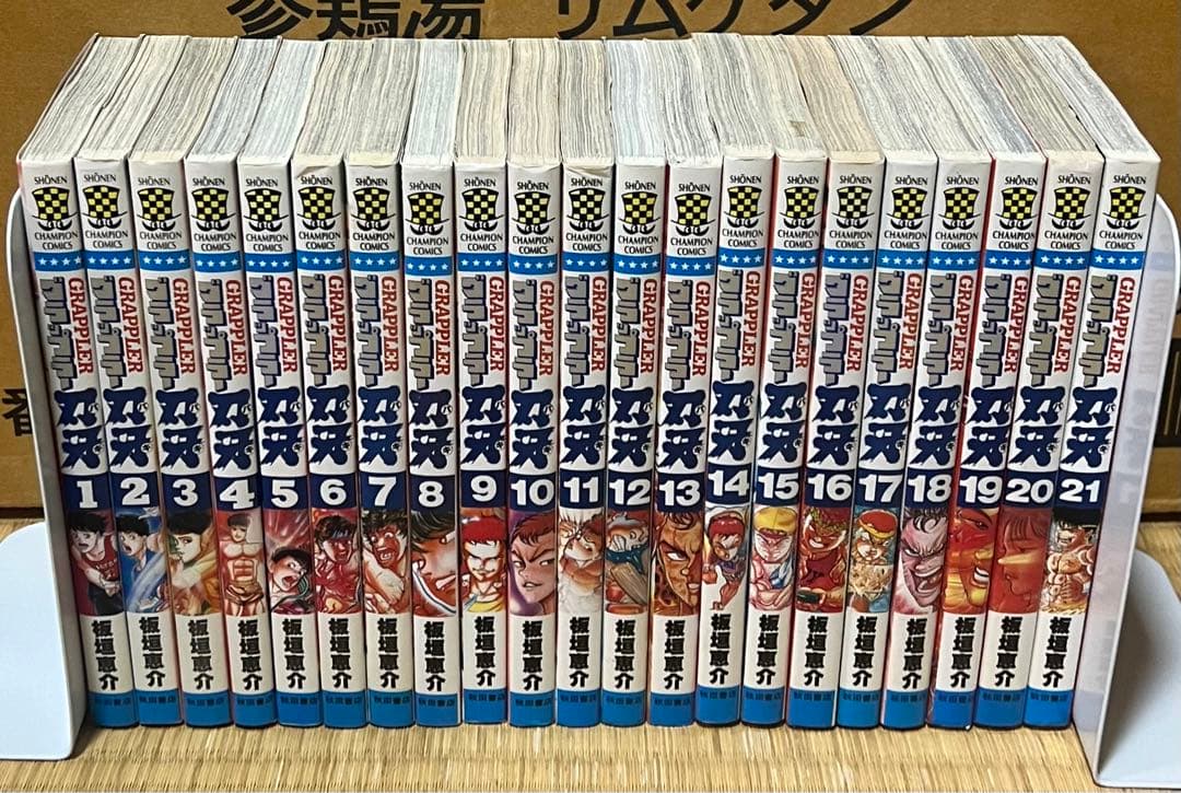 【18.19日限定セール！】刃牙シリーズ 全154巻＋関連本33冊