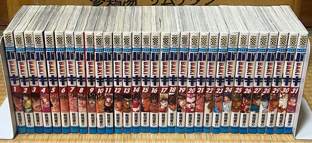 【18.19日限定セール！】刃牙シリーズ 全154巻＋関連本33冊