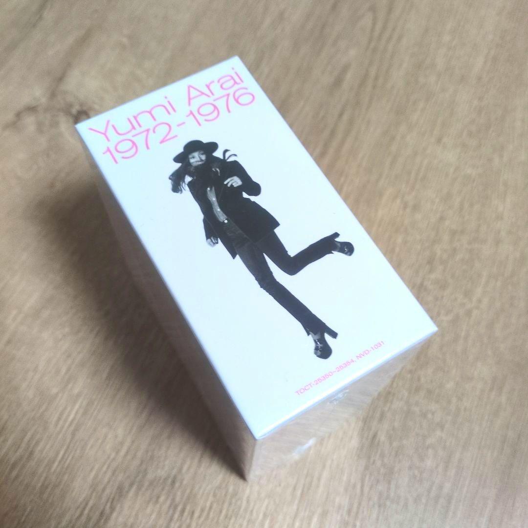 荒井由実「Yumi Arai 1972-1976」〈限定盤（5CD+DVD）〉