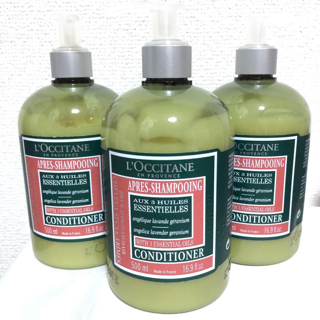 新品 ロクシタン スリーハーブス I コンディショナー 500ml 3本