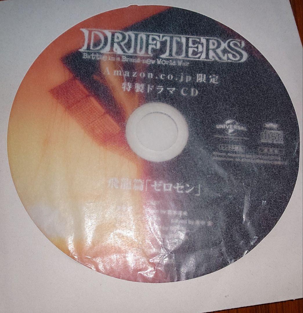 DRIFTERS ドリフターズ 特製ドラマCD　ゼロセン