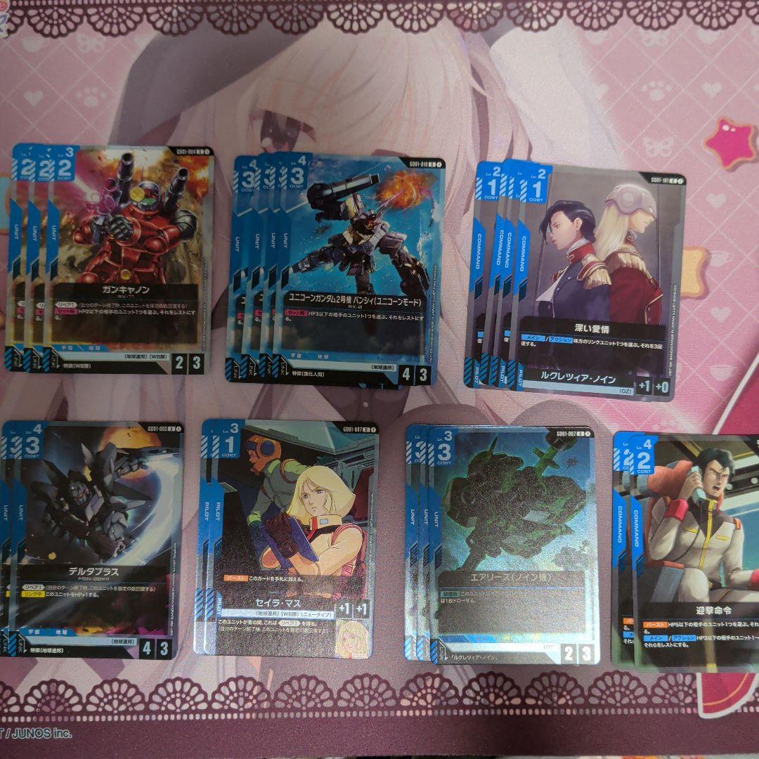 パ*助様 ガンダムカードゲーム　まとめ売り