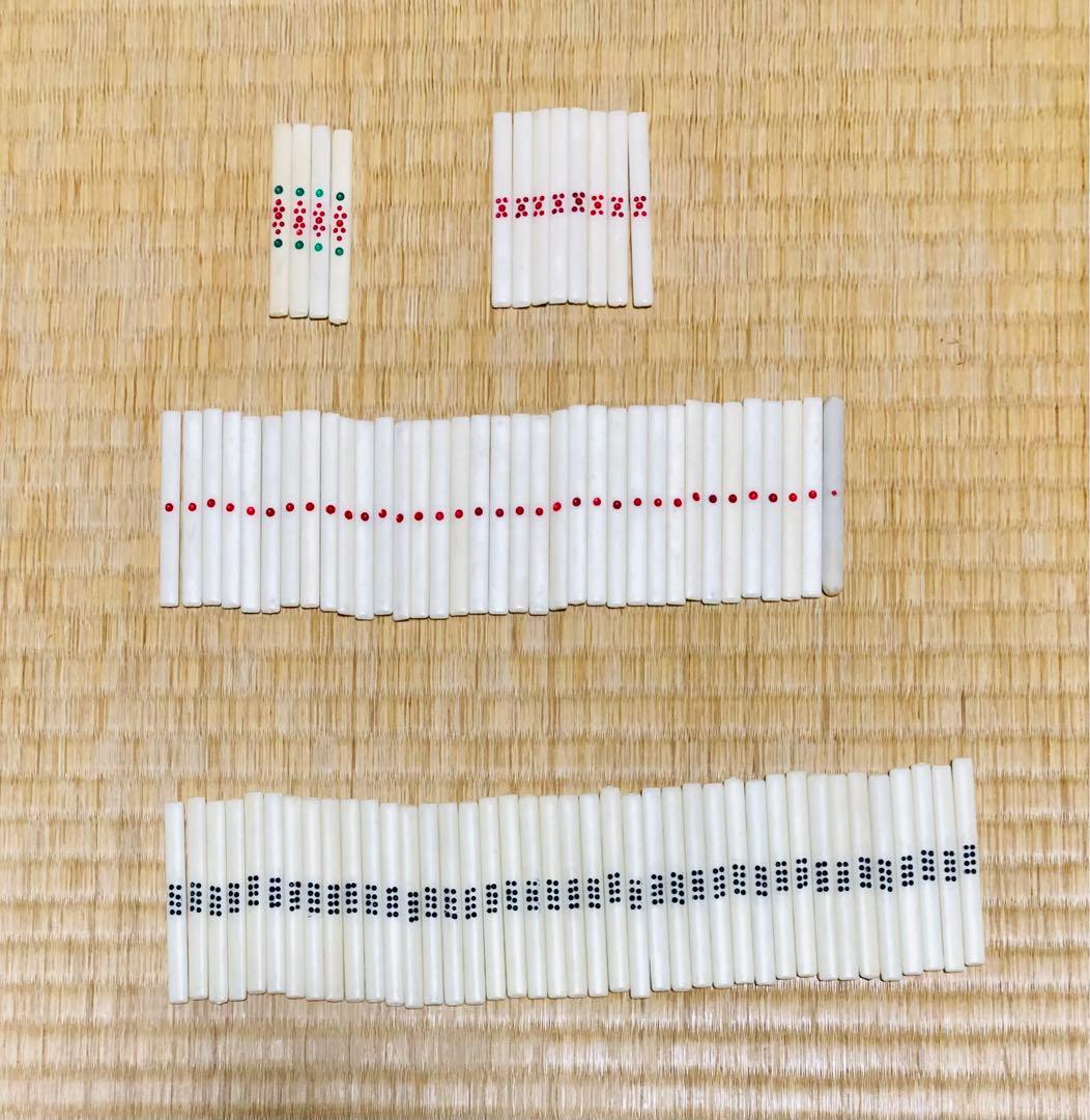 健*郎様 [骨董品]背竹牌 麻雀牌セット