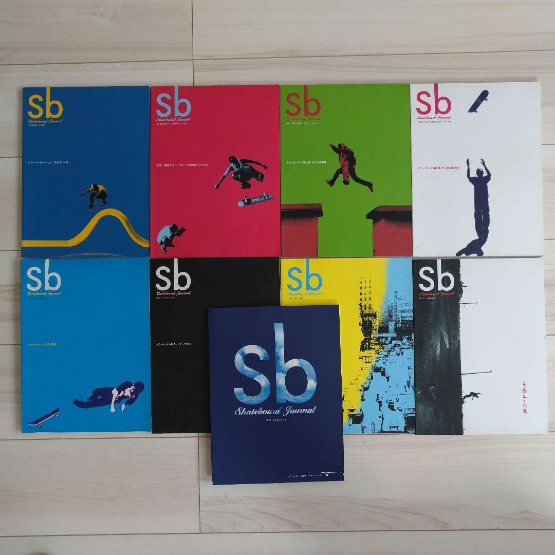 Sb Skateboard journal 9冊セット