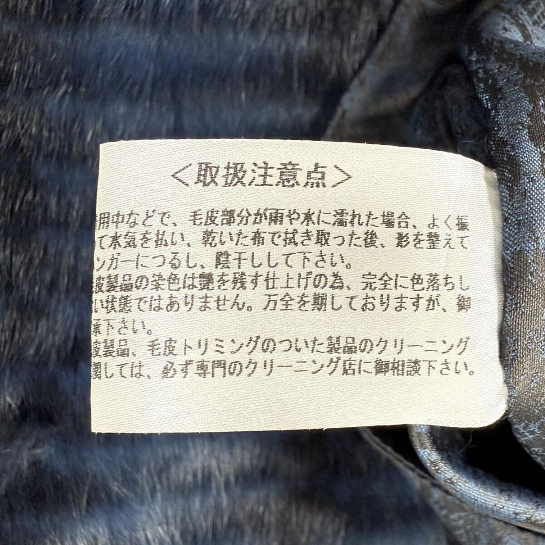 美品 総丈95㎝ ロシアリス リバーシブル コート ロング L相当 AA147