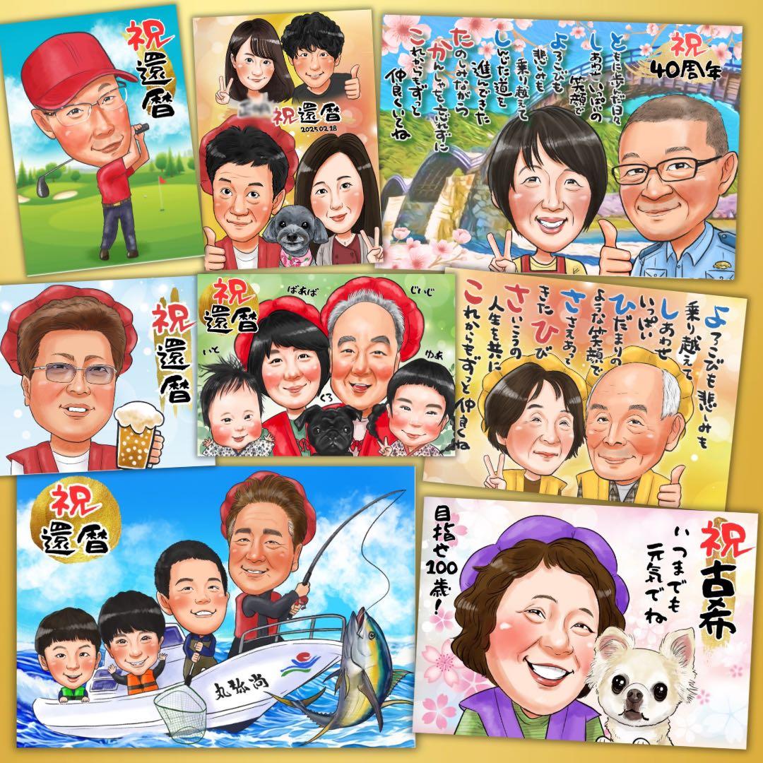 誇張を控えた優しい似顔絵オーダー♪母の日　父の日　還暦祝い　お名前ポエム　結婚式
