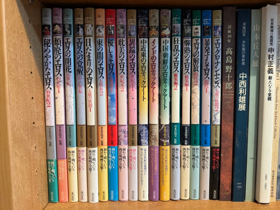 エロティック•アート•ギャラリー 全17冊揃い　本の友社