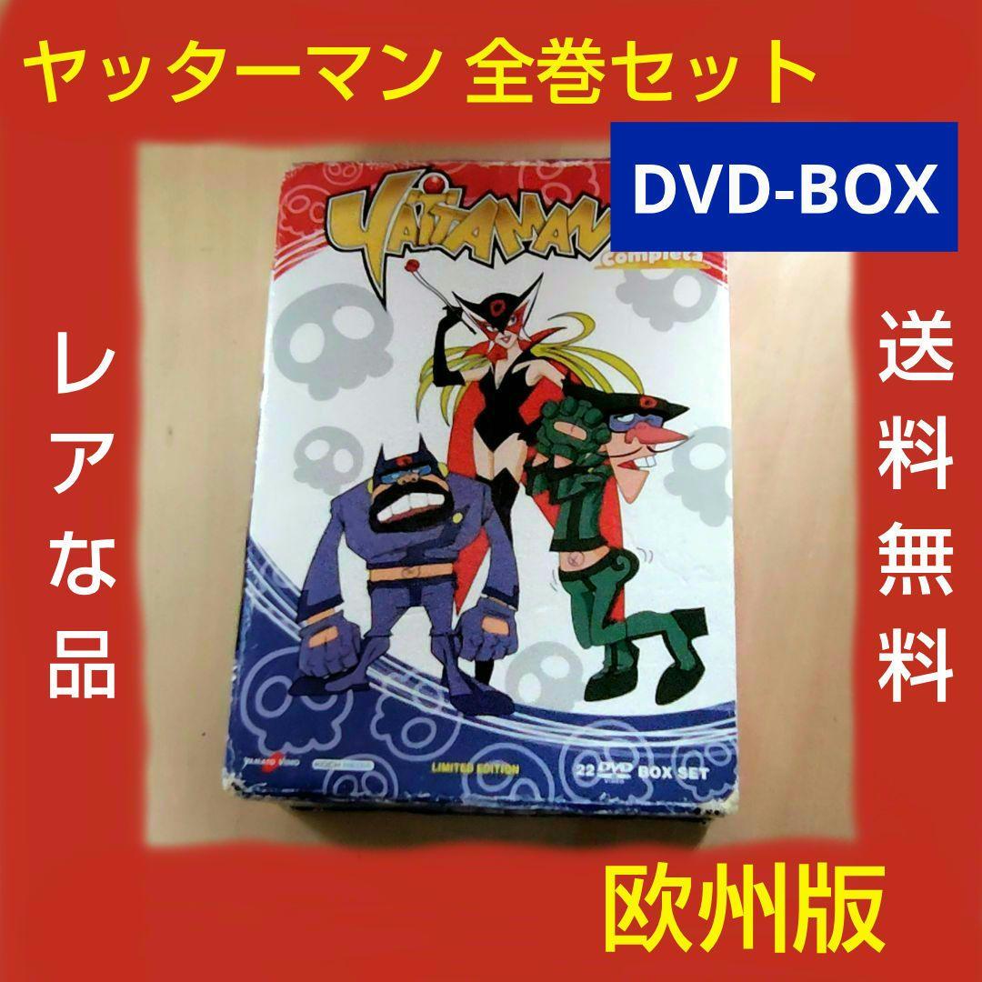 レア ヤッターマン DVD-BOX 欧州版 全巻セット
