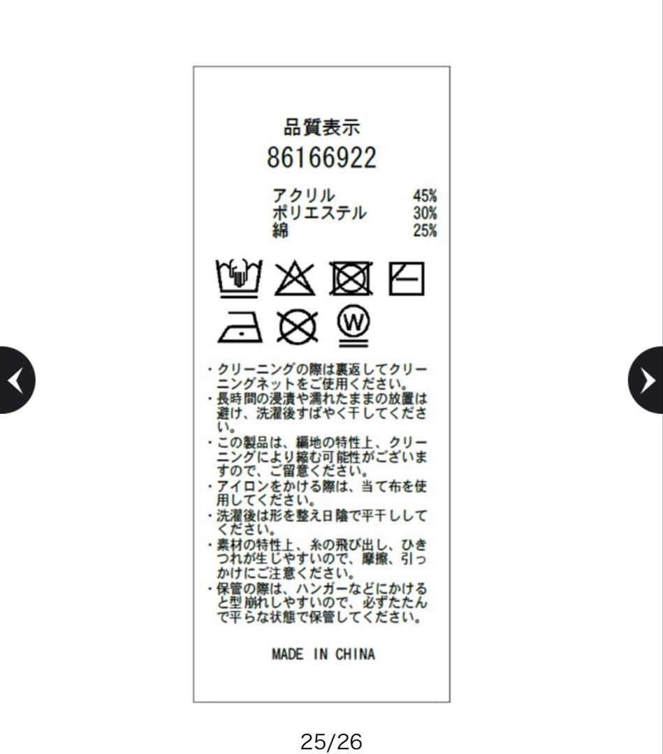 Rirandture 4WAYワンピースセット