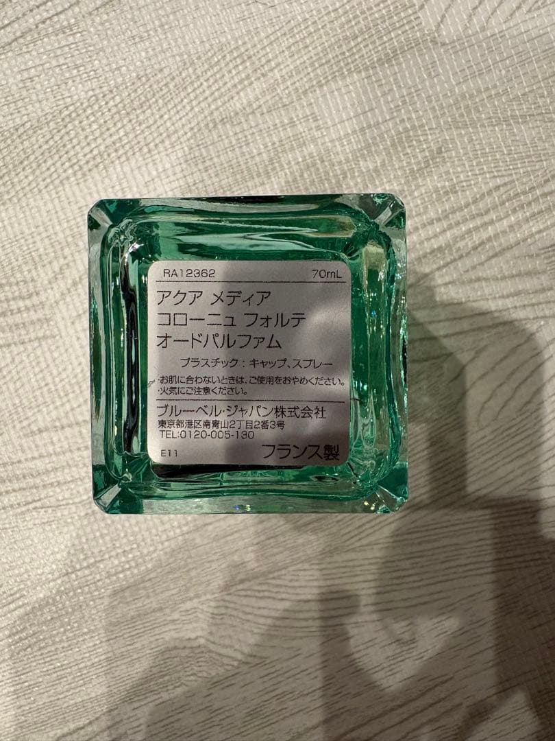メゾンフランシスクルジャン アクアメディアコローニュ フォルテ　オードパルファム