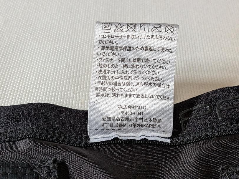 SIXPADパワースーツコアベルトMサイズ