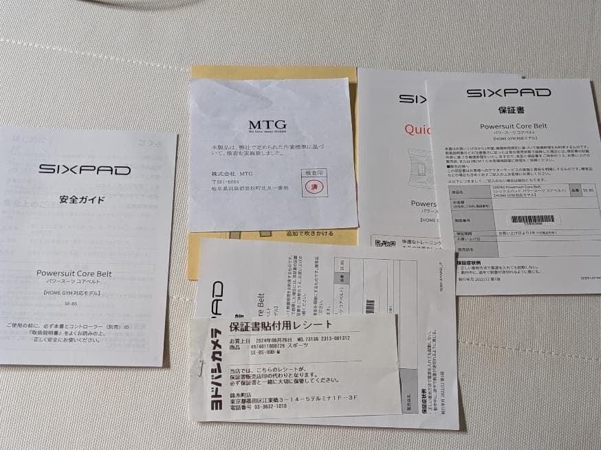SIXPADパワースーツコアベルトMサイズ