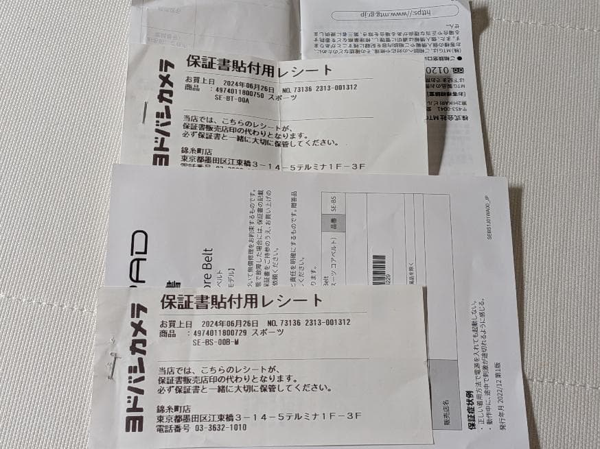 SIXPADパワースーツコアベルトMサイズ