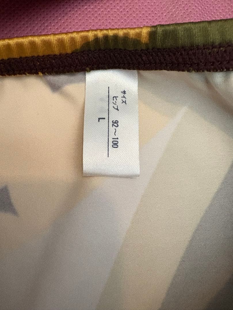 【新品未使用品】補正下着MARUKO 水着 E75 L