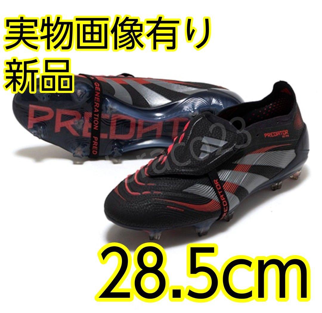 28.5cm adidas Predator ELITE FT FG プレデター