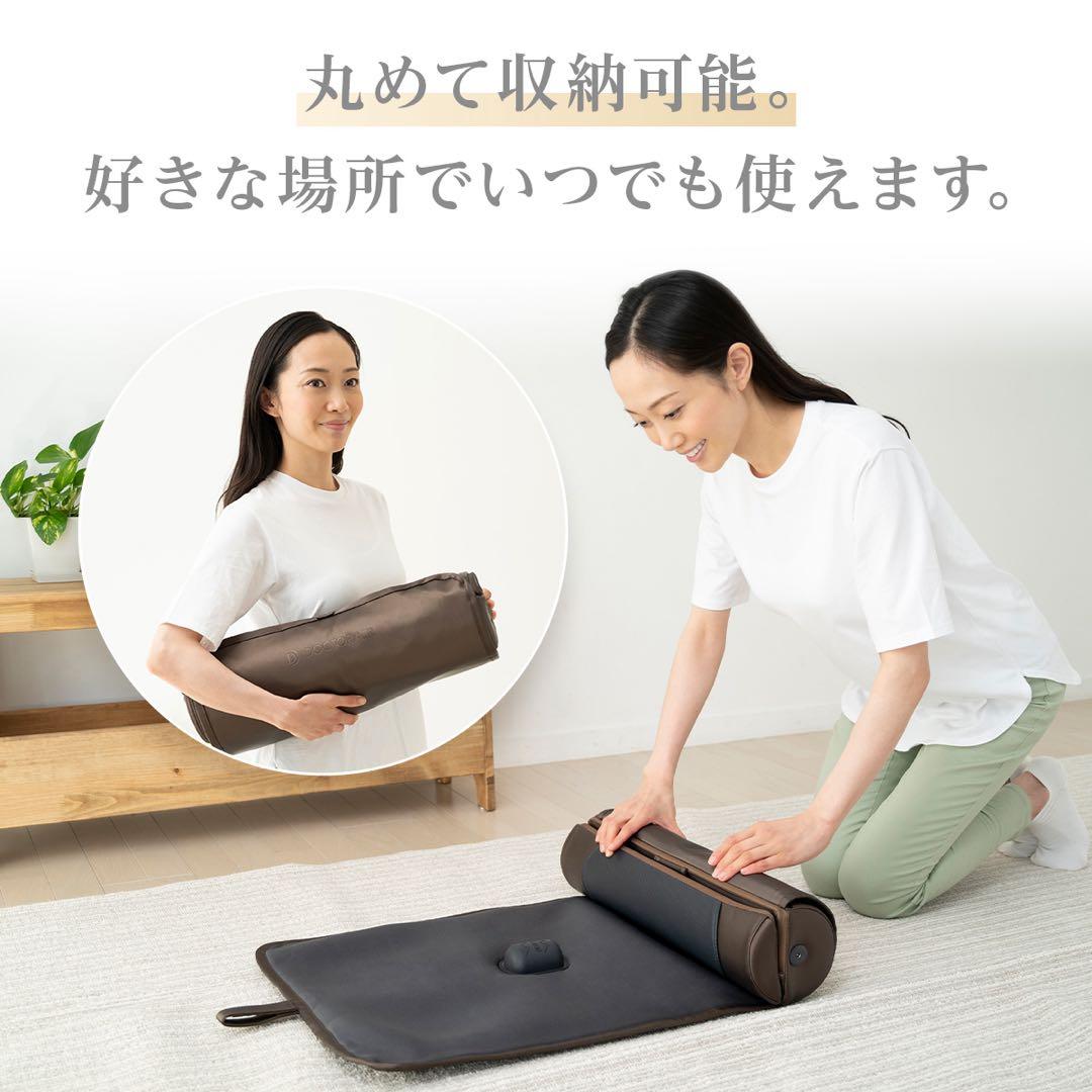 1回使用、2025.12月末購入！DOCTORAIR 3Dエアストレッチマット