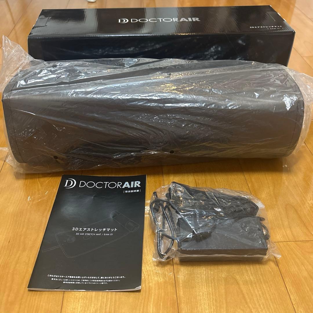 1回使用、2025.12月末購入！DOCTORAIR 3Dエアストレッチマット