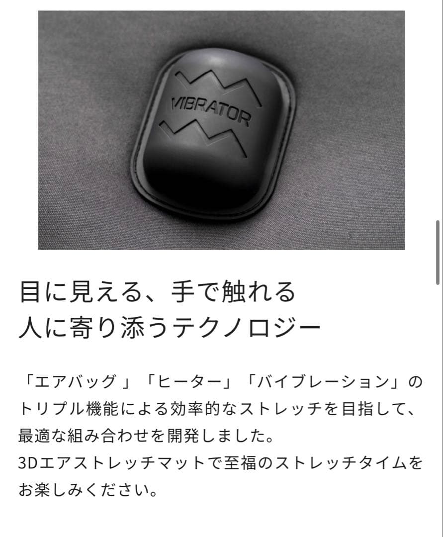 1回使用、2025.12月末購入！DOCTORAIR 3Dエアストレッチマット