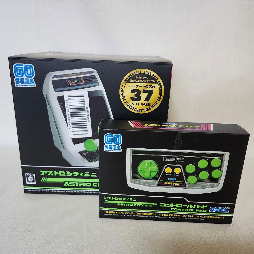 新品【未開封】セット品　SEGA アストロシティミニ　コントロールパッド