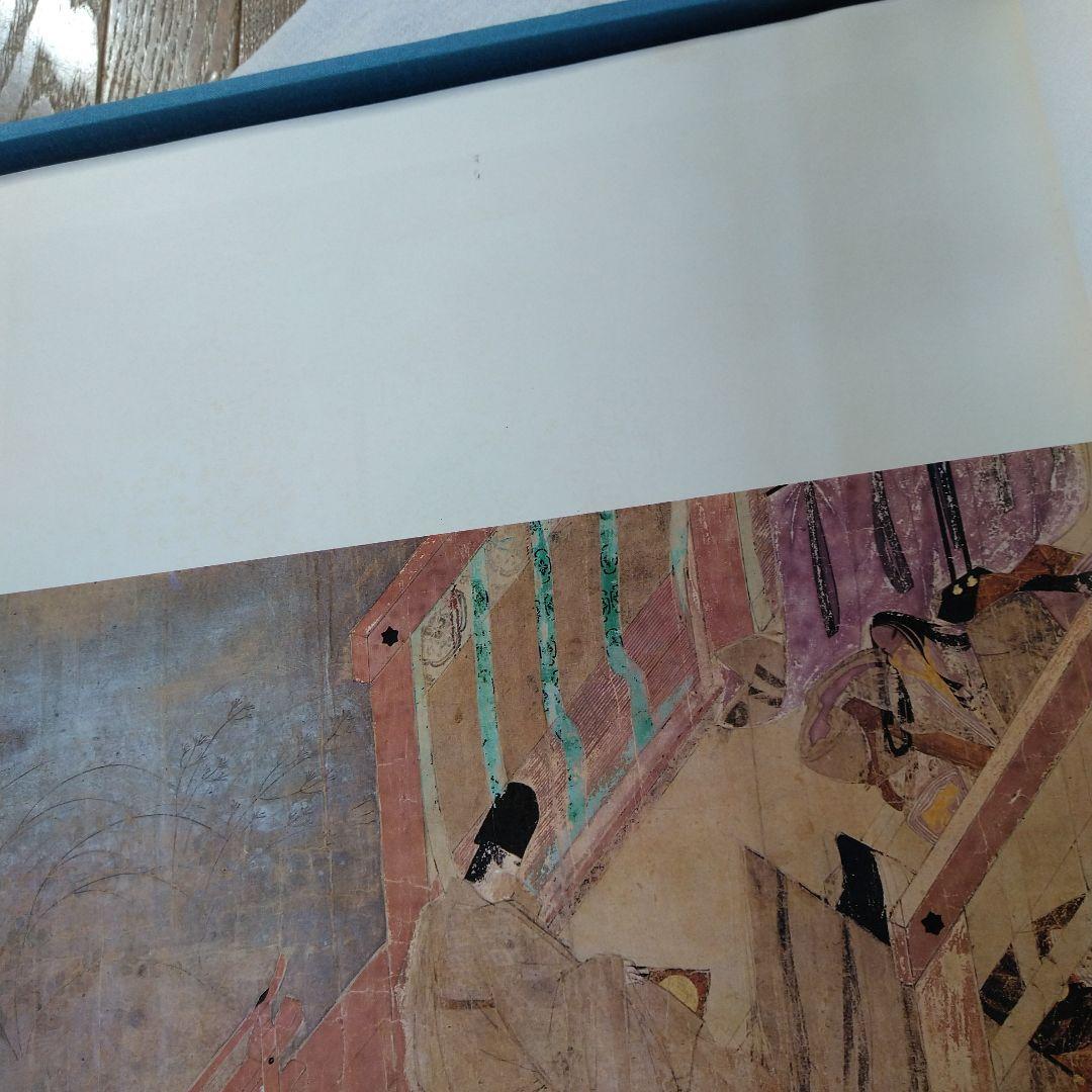 昭和52年 桂離宮 写真集 講談社